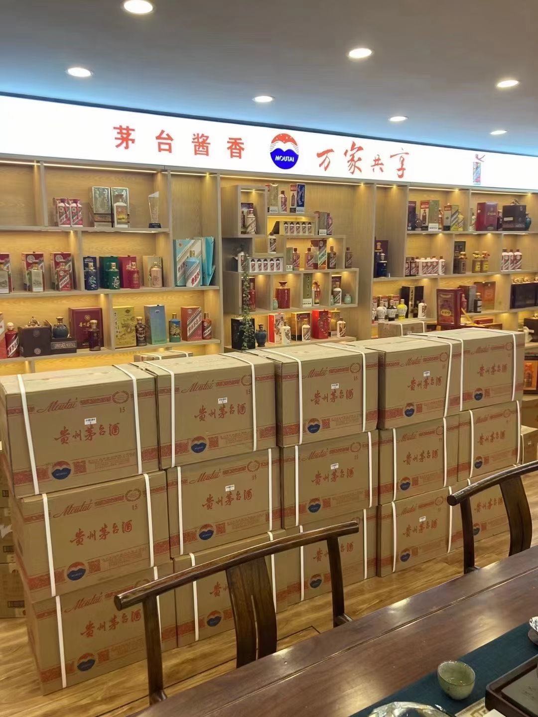 新华临沂郯城15年茅台酒礼盒回收多少钱哪里回收(附近上门回收茅台酒）?